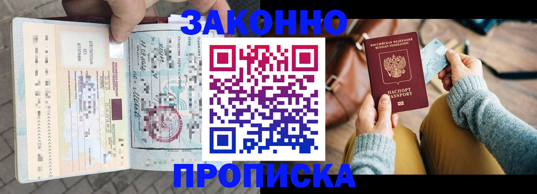 регистрация для школы в Дудинке