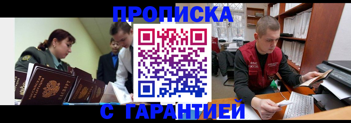 временная регистрация госуслуги в Дудинке
