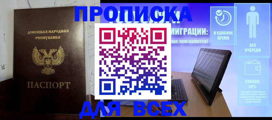 временная регистрация законно в Дудинке